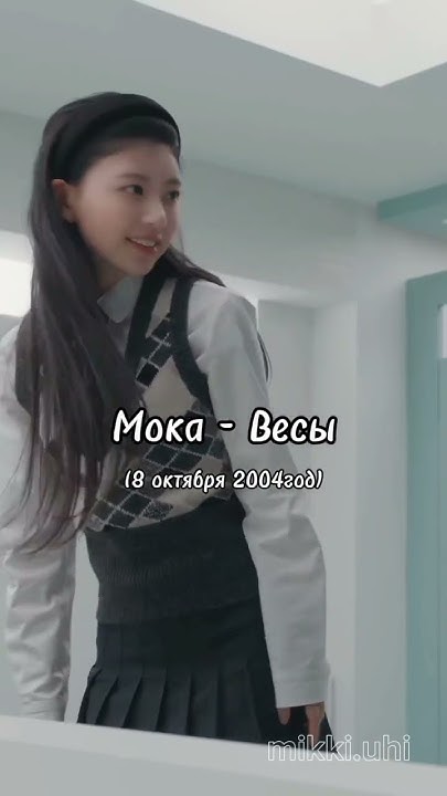 Кто уже стенит айлит? #кпоп #айлит #illit #lesserafim #easy #mikkiuhi ...