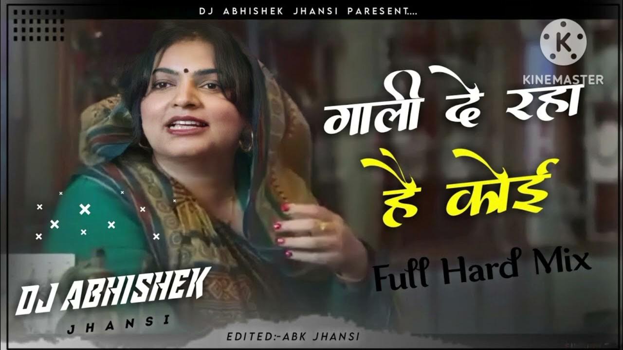 a-ji-koi-gali-de-rha-he-djremix-fmkaran-youtube