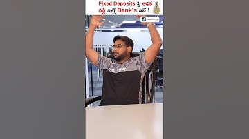 High Fixed Deposit Interest Rates 2023 #shorts #fixeddeposit #fd #fdinterestrates #kowshik_maridi