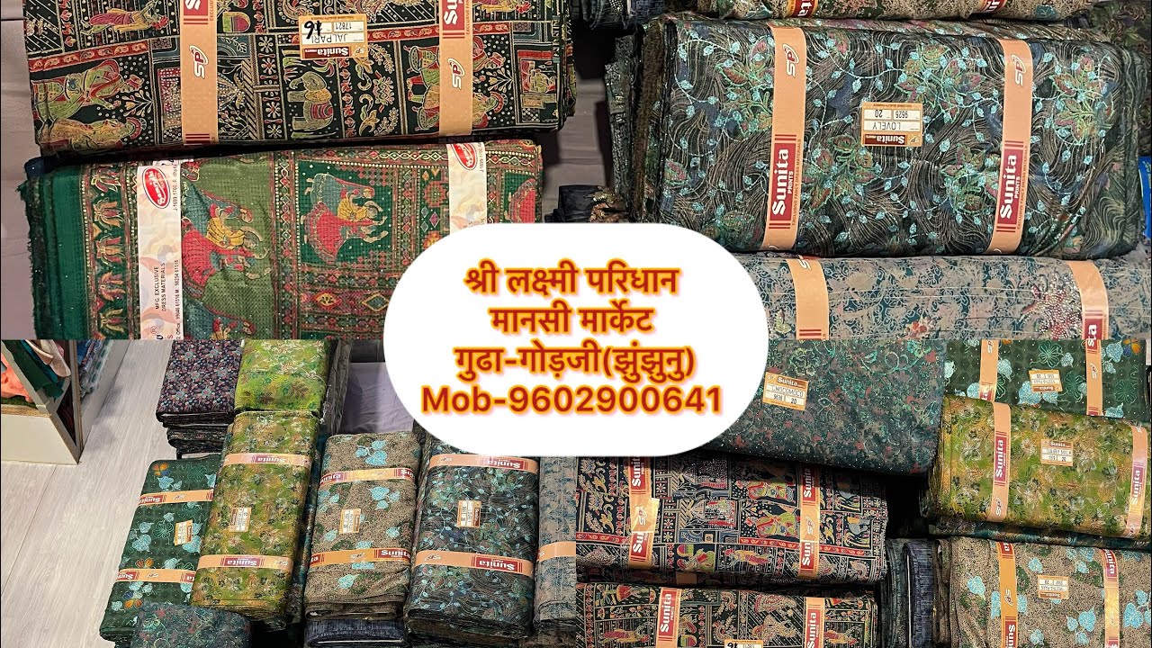 #करवाचौथ