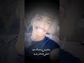 ياحزن عيني يوم قالوا عنك محجوز الشاعر ياسر خلف السحيمي ياحزن عيني يوم قالوا عنك محجوز الشاعر ياسر خلف السحيمي