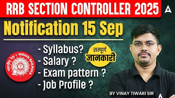 RRB Section Controller Notification 2025 | Syllabus, Salary, Exam Pattern, Work Profile | Vinay Sir