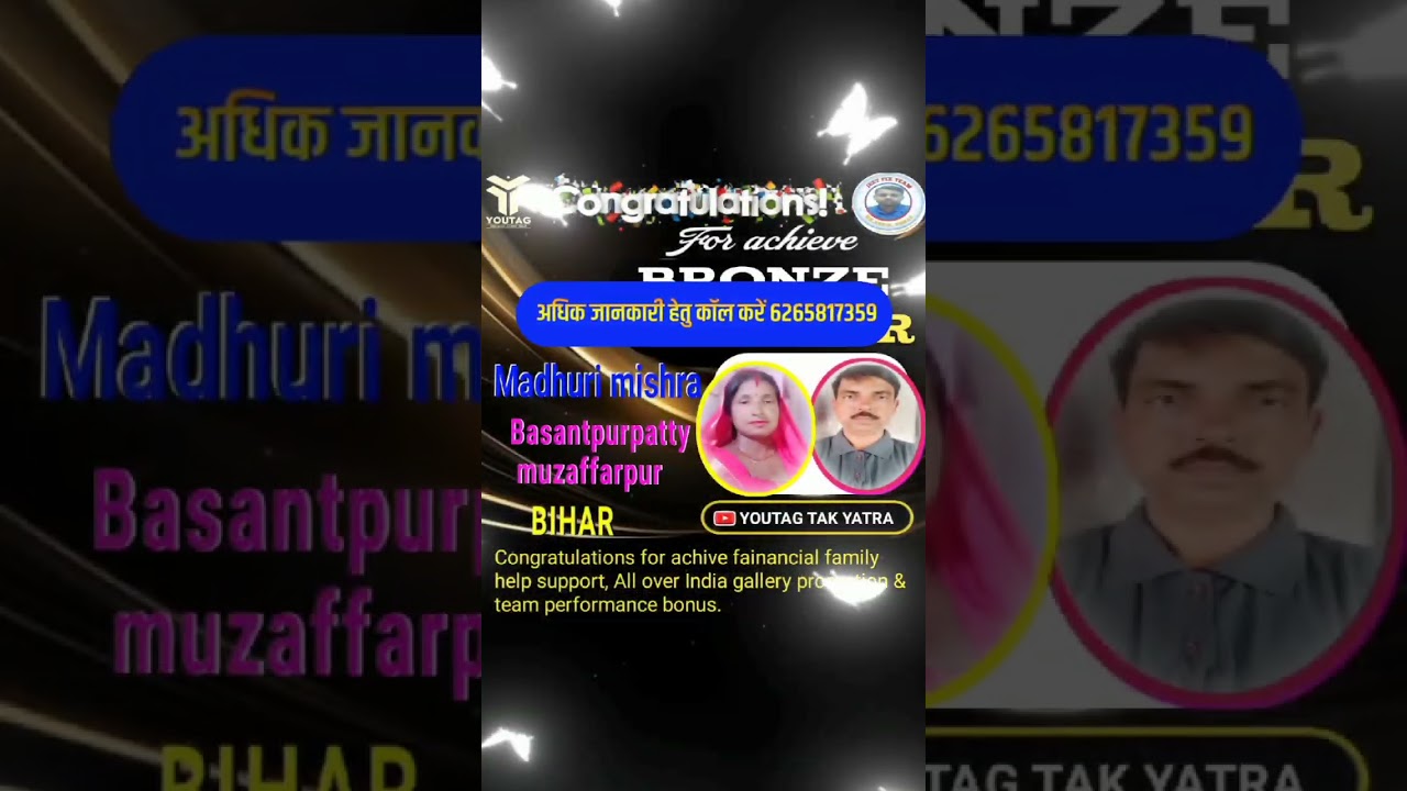 Youtag business || Youtag kya hai || Youtag infotag || direct selling //Jitendra Shah Jeet Fix