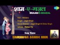 Hamsafar Banke Ham | Shaam-E-Ghazal | Ashiana | Jagjit Singh