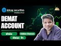 SBI Securities Demat Account | ब्रोकरेज और बाकी खर्चे