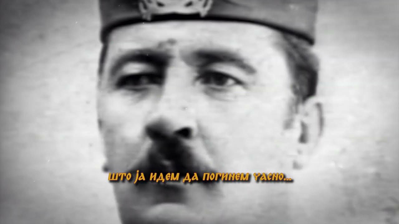 Miroljub Petrovic - Teokratija u Crnoj Gori (Outro)