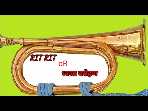 RIT RIT BUGAL CALL