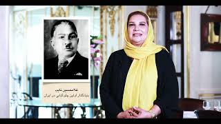 History Of Nayeb Saei Restaurant