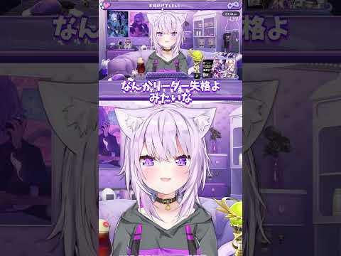 「リーダー失格」と仲間から追放されるNPCに呆然