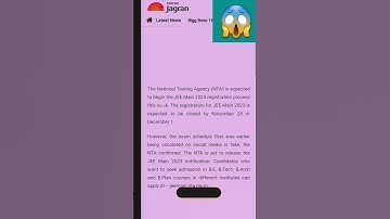 ✅️JEE Main Exam Date Conferm l Honesty Talk l jee main 2023 #shorts