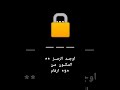 اذا بدكم اعلمكن كيف تعملو الخط طويل كتبو كومنت والي حابب أقيم افتاره يكتب بالكومنت كمان