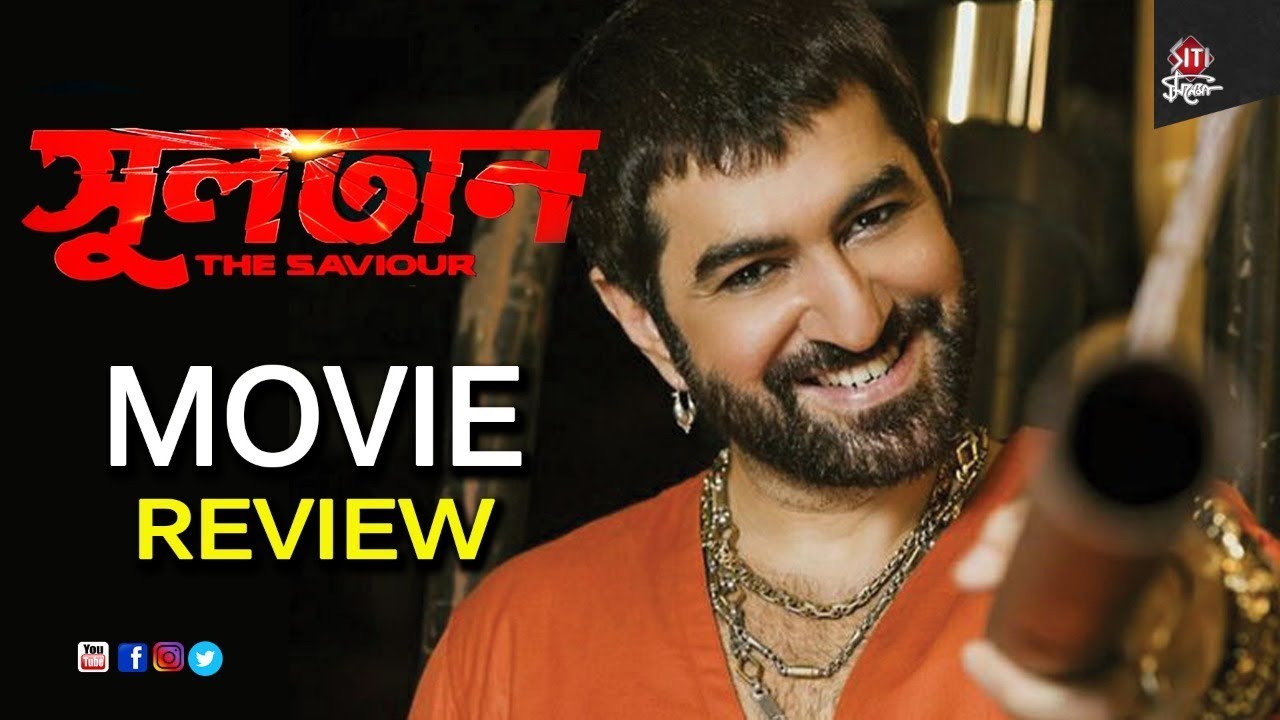 SULTAN-THE SAVIOUR | Movie Review | Public Review | Jeet | Priyanka | Bidya Sinha Mim