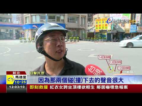 酒駕闖燈!2騎士路口相撞2重傷送醫