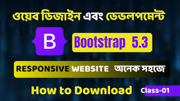Bootstrap tutorial for beginners | class 01{Download} | Responsive Web design and development |