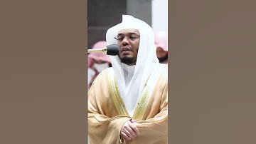 إنه لقرآن كريم ~ تلاوة تحبيرية آسرة للشيخ ياسر الدوسري - التلاوة كاملة بالوصف