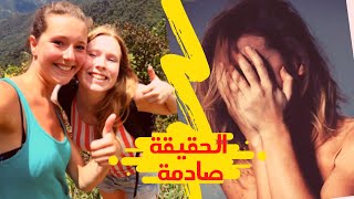 قصة حقيقية | لغز اختفاء كريس و ليزان في غابات بانما.. قصص واقعية!