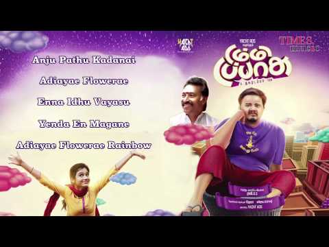 Dummy Tappasu Jukebox | Thenisai Thendral "Deva" | O.S.Ravi