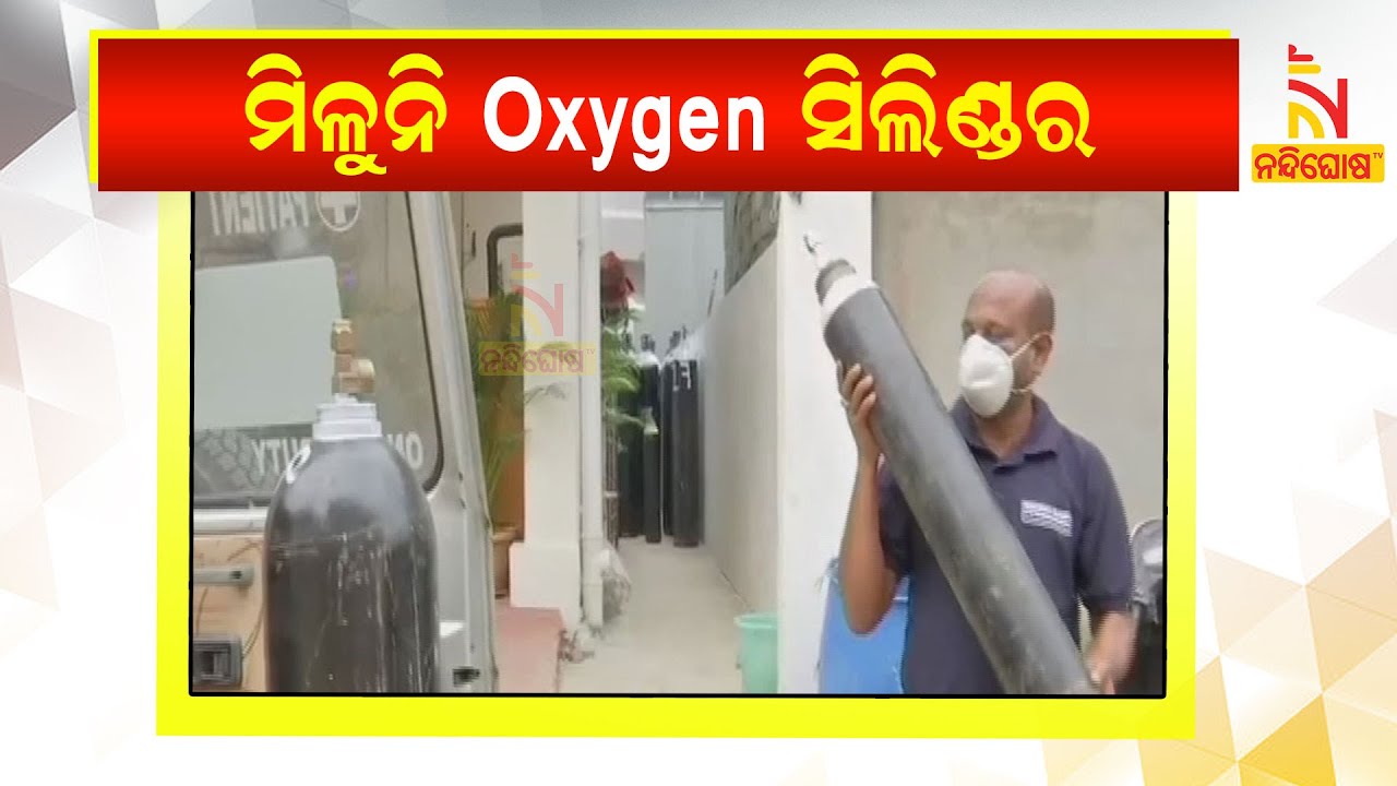 India Faces Oxygen Scarcity As Covid 19 Case Rises | NandighoshaTV