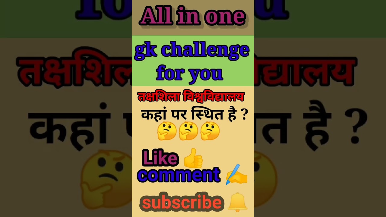 shorts video by avi sir//