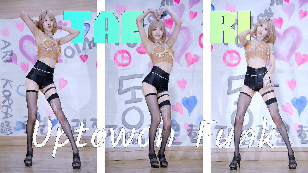 걸크러쉬 ガールクラッシュ Girl Crush 태리 テリ TaeRi ( Mark Ronson Uptown Funk