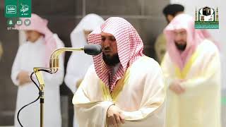 Amazing Recitation Beautiful Voice of Sheikh Maher Al Muaiqly ll 17th Ramadan 1441