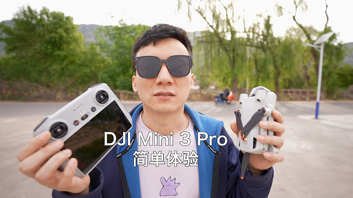这无人机能不能买？简单试了下DJI Mini 3 Pro，说说自己的想法【MickeyworksTV】 - 天天要闻