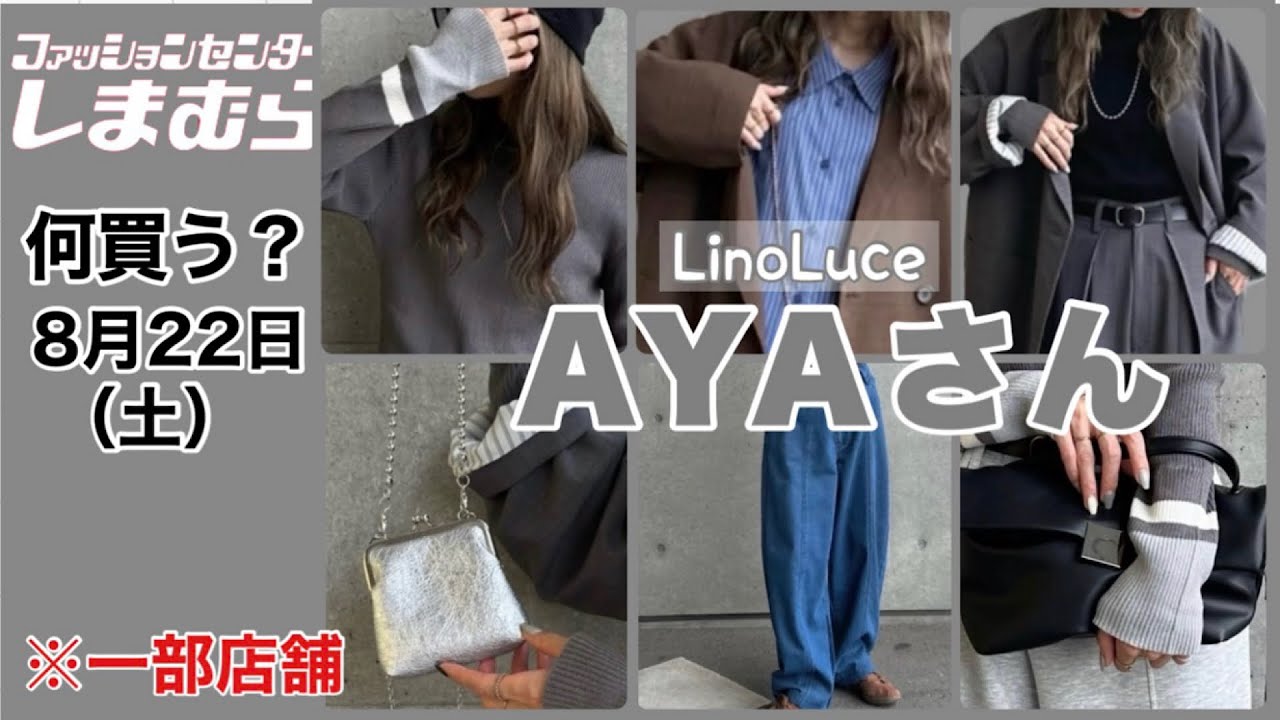 AYA⭐︎　代替え有り maxresdefault.jpg