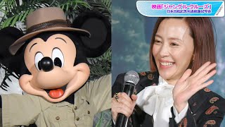 木村佳乃「まさか会えるとは」　ミッキー＆ミニーとの対面に大興奮！