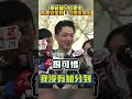 國民黨內部動態
