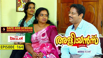 Aliyans - 164 | മീശക്കാരൻ ക്ളീറ്റസ്  | Comedy Serial (Sitcom) | Kaumudy