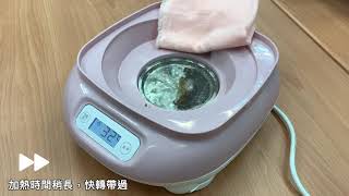 【最新版】新款消毒鍋清潔教學