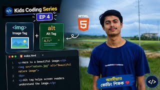 Kids Coding Series Ep 4 | Add Images to Your Website | HTML Image & Alt Tag