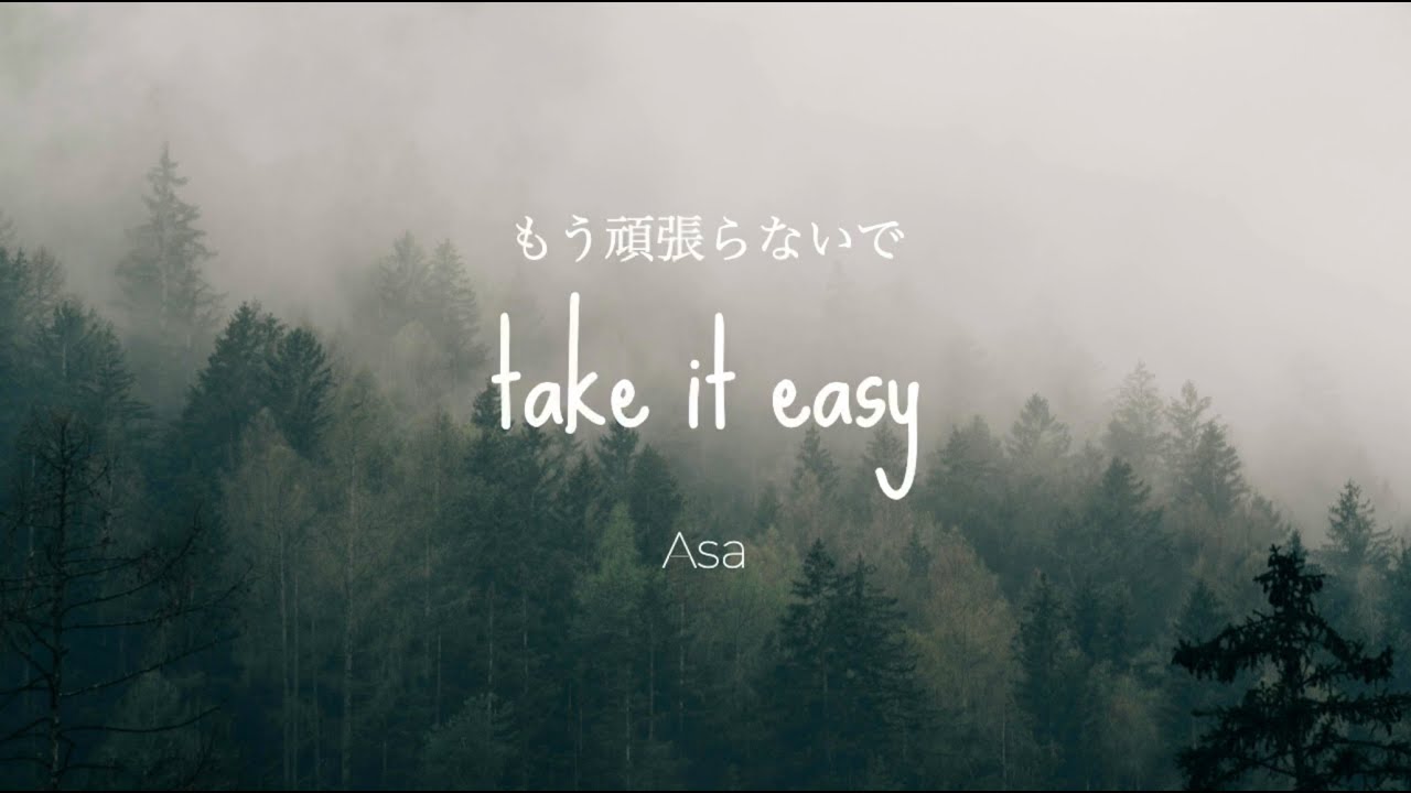 Tonton Asa - take it easy「もう頑張らないで」(Kan/Rom/Eng Lyrics) di YouTube Tonton Asa - take it easy「もう頑張らないで」(Kan/Rom/Eng Lyrics) di YouTube