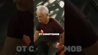 Планка для простаты #планка #простата #упражнения