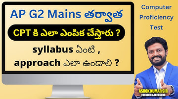 APPSC Group 2 mains CPT - Computer Proficiency Test #group2cpt #cptforappscgroup2mains #appscg2cpt