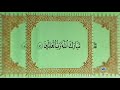 تلفزيون مصر نهاية الارسال ق1 البث الارضي ١٤١٣هـ ١٩٩٢م ᴴᴰ 