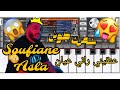 Soufiane Asla Cha3rek Twil عزف أغنية سفيان عسلة عنقيني راني عيان 