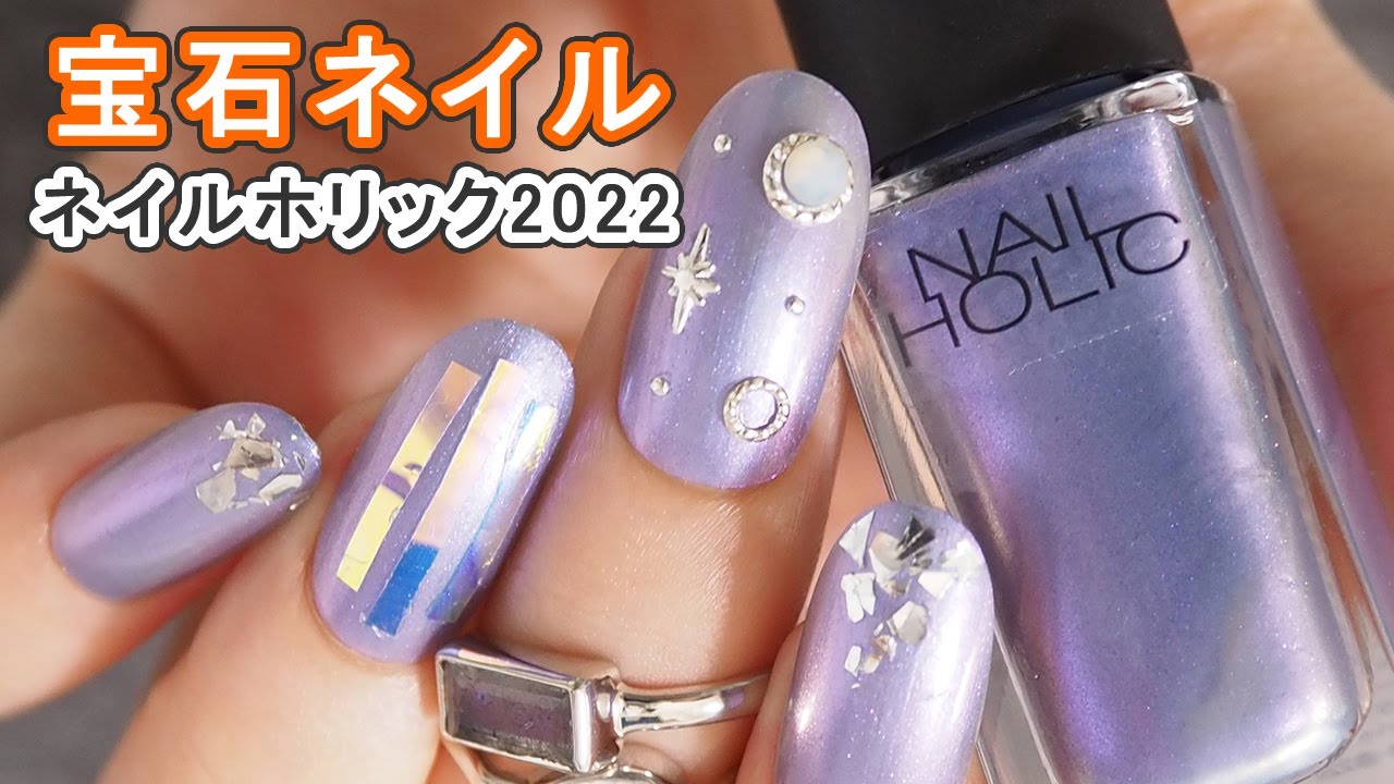 宝石ネイルデザインのやり方動画 by ネイルホリック | yuyuのセルフネイル