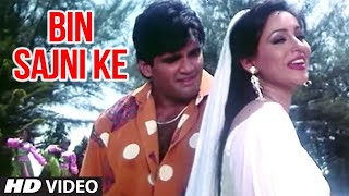 Bin Sajni Ke Jeevan Acha Nahi Lagta | Udit Narayan, Kavita Krishnamurthy | Judge Mujrim 1997 Songs