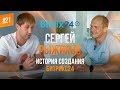 Интервью с Сергеем Рыжиковым | Как управлять Битрикс24 | Интервью с основателем компании