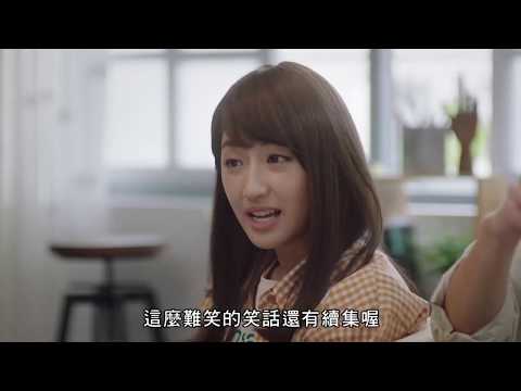 《想見你》安平十三妹—黃雨萱屁話（？）合集|柯佳嬿