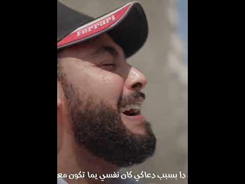 شغتي يما نجاح ضناكي المنشد احمد حسن الاقصري
