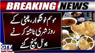 Pleasant Weather In Lahore & Islamabad | Citizens Head To Breakfast Spots | GTV News