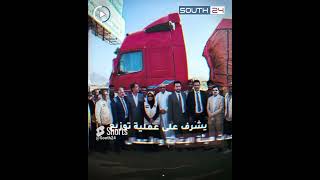 الانتقالي الجنوبي يوزع مساعدات بتمويل إماراتي على آلاف العائلات