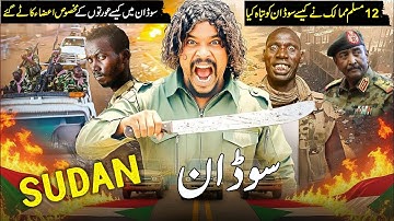 Sudan Ki Ser|Amazing history Documentary About Sudan urdu hindi|Sudan video Vlog