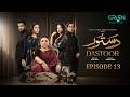 Dastoor Episode 13 (Subtitle) 3 Sep 26 | Hiba Aziz - Danial Afzal - Areej Mohyudin - Faraz Farooqui