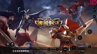 Tutorial Patch English + Sound AOV Taiwan Terbaru screenshot 1