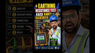 How to Perform an Earthing Resistance Test? | Practical Earth Tester Guide