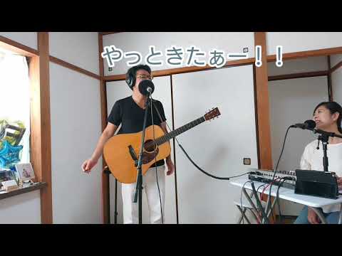 和/Nagomiが歌うドラマ主題歌シリーズ。【北の国から】より、さだまさし『北の国から〜遥かなる大地より〜』Vol.13