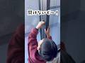推しポイントはキャプションで↓#保育園ママ#幼稚園ママ#プレママ#育児ハック#ライフハック#転落防止#窓